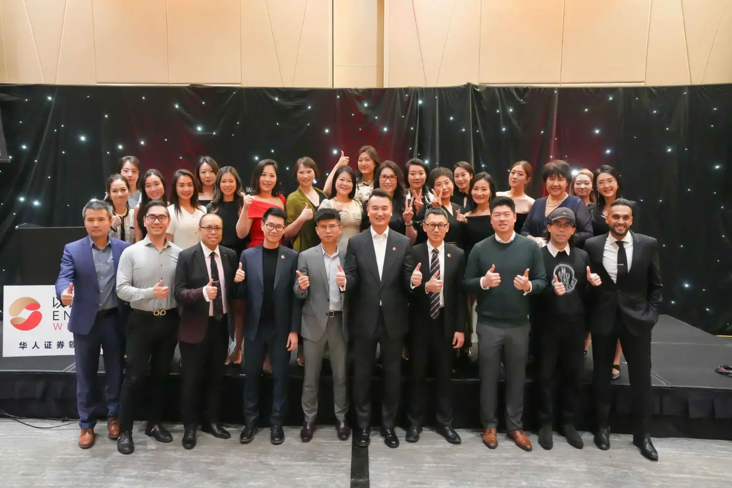 Enoch Wealth 10th Anniversary Celebration - celebrating with our families and business partners